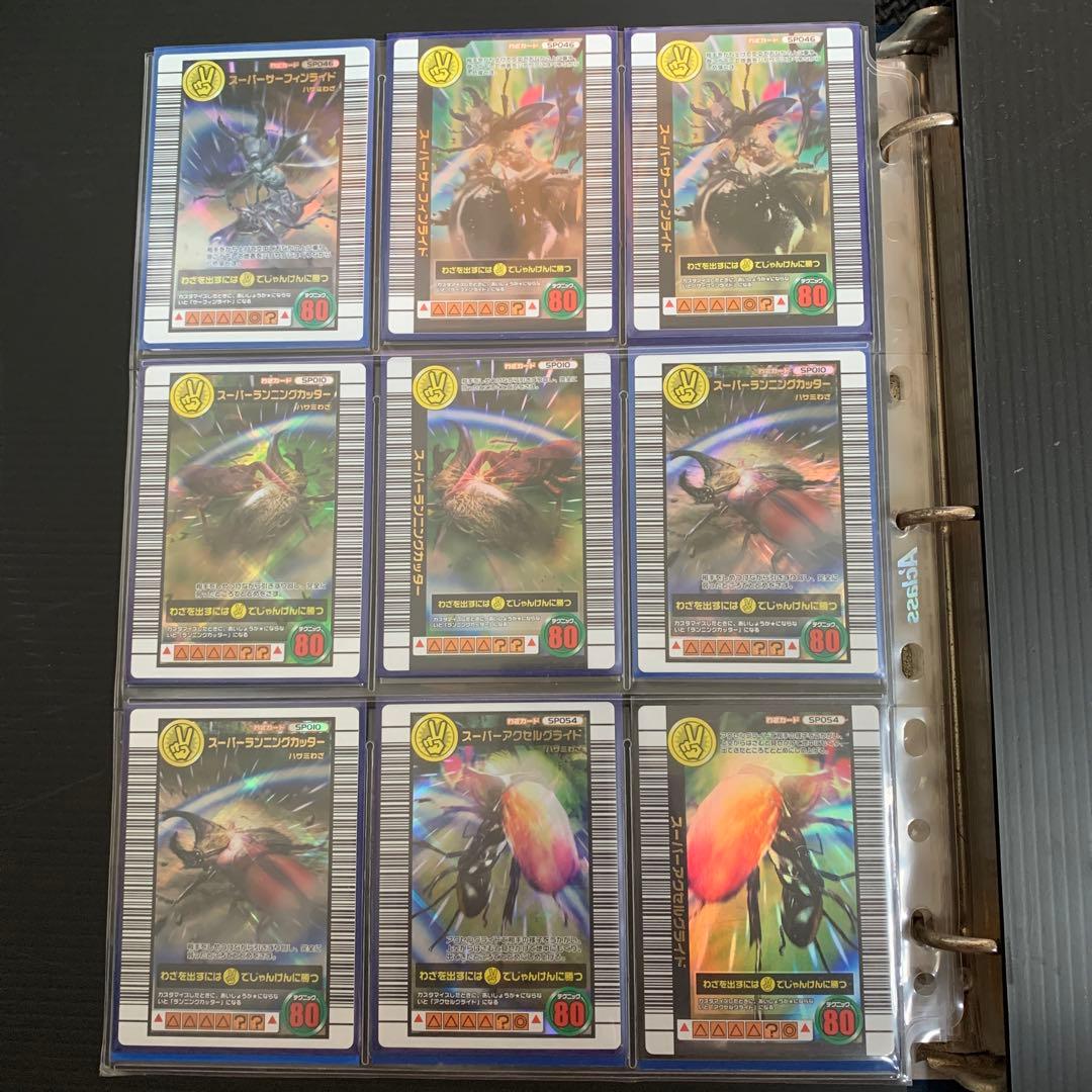 ムシキング　まとめ売り　バラ売り可能❗️