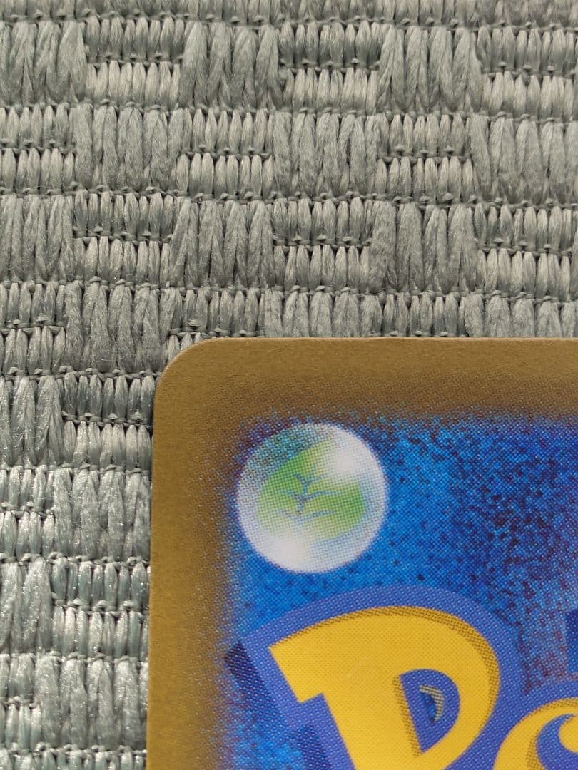 メガリザードンXex SAR（M2 110/080）