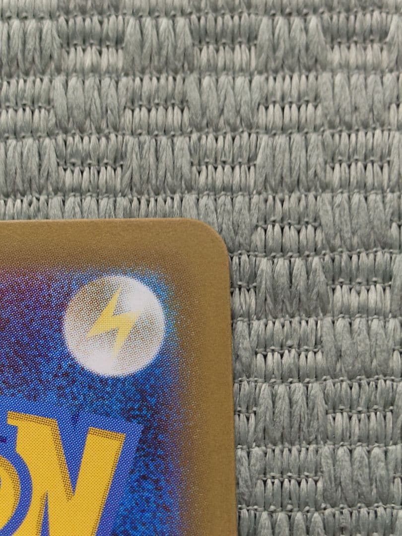 メガリザードンXex SAR（M2 110/080）