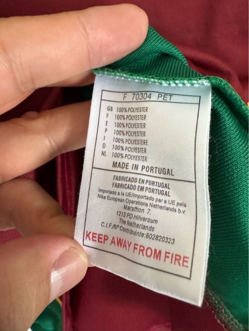 ポルトガル代表 ユニフォーム ホーム 97年 ナイキ NIKE Lサイズ