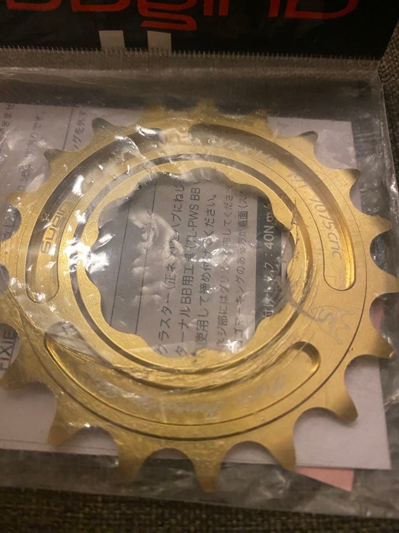 スギノSUGINO FIXIE75 SPROCKET