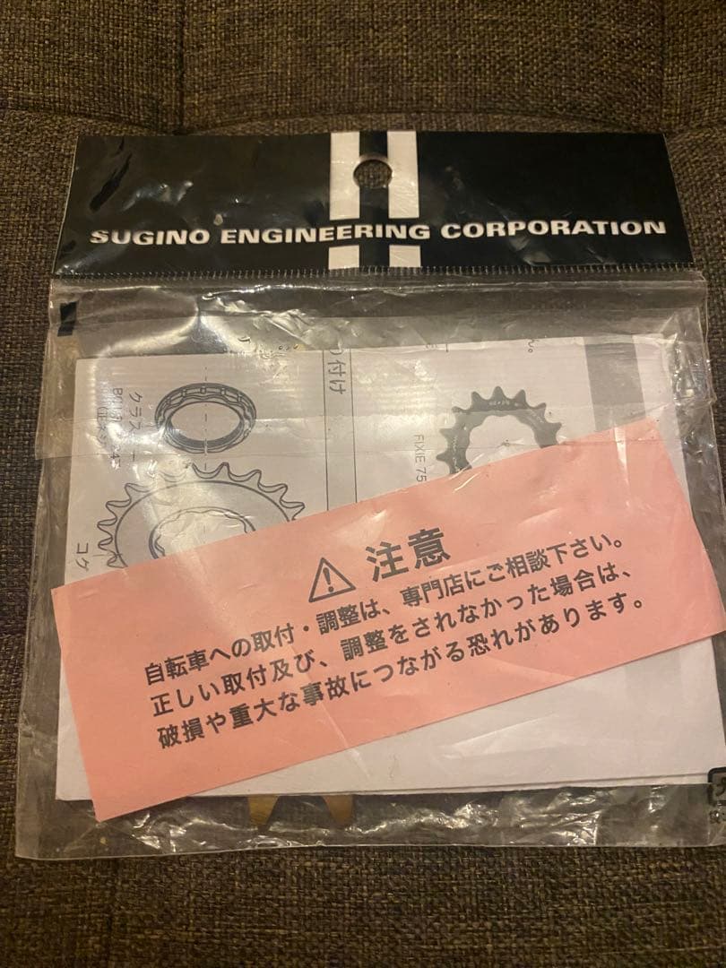 スギノSUGINO FIXIE75 SPROCKET