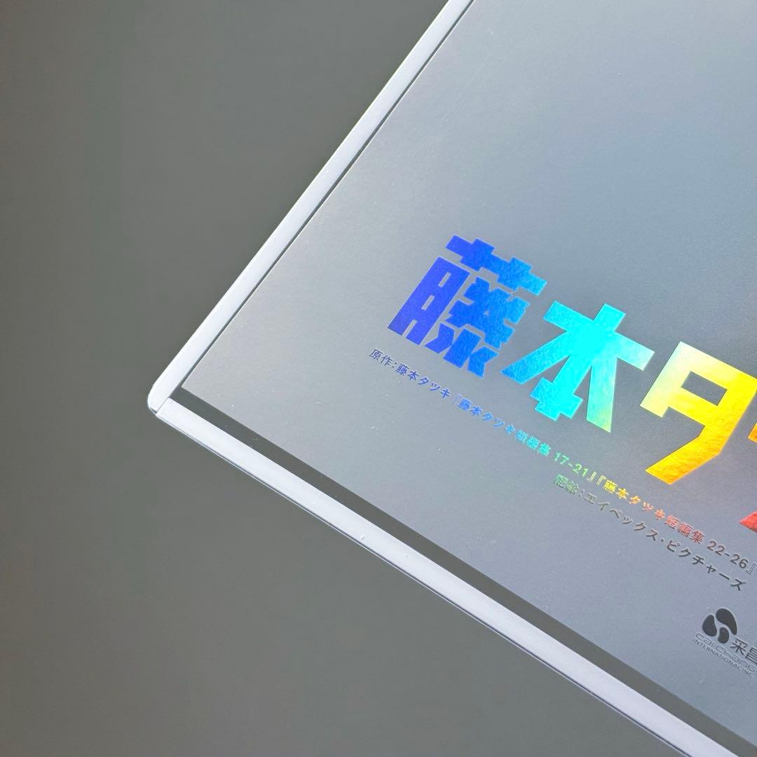 藤本タツキ 17-26 劇場版 A3ホログラム ポスター 箔押し仕様 関係者限定