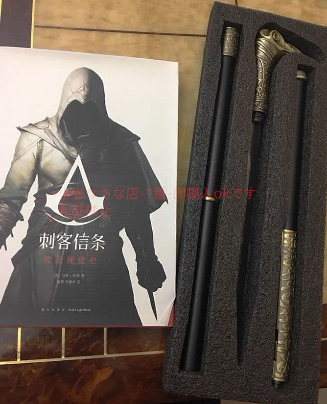 刺客信条6 フクロウのシンジケート フクロウの杖 古兵器 武具　刀装具　日本刀