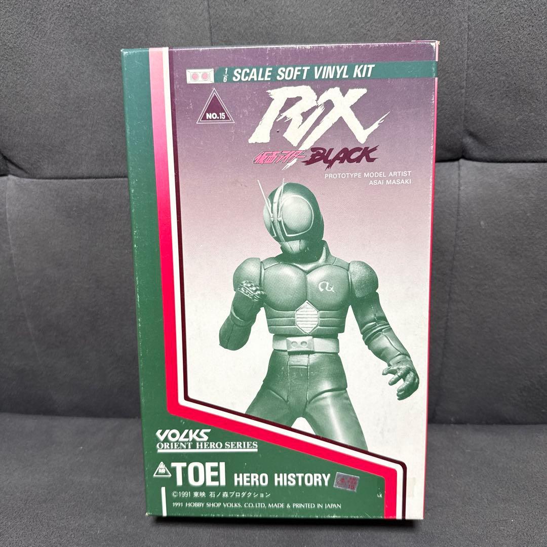 特撮 VOLKS TOEI HERO HISTORY RX BLACK 1/6