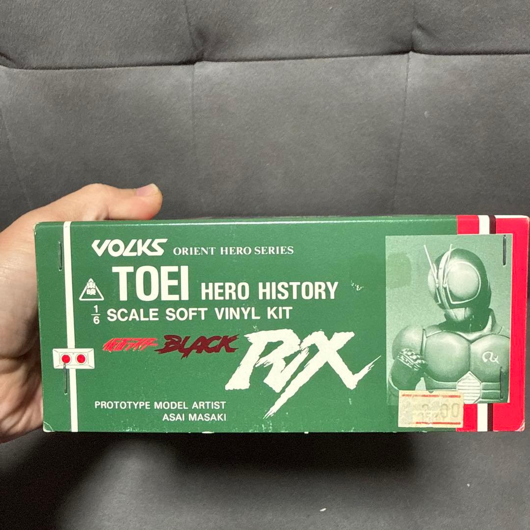 特撮 VOLKS TOEI HERO HISTORY RX BLACK 1/6