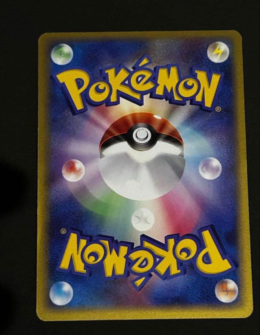 構築済みスターター メガニウムex