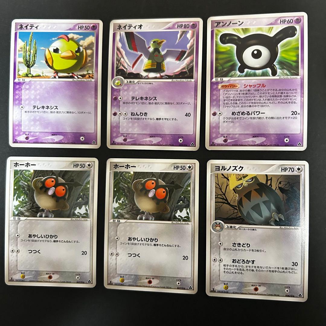 構築済みスターター メガニウムex