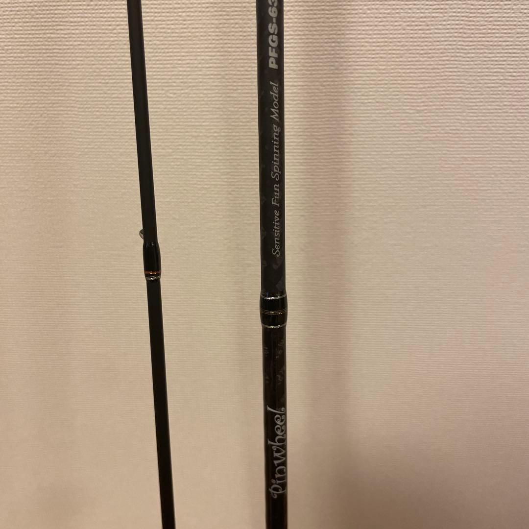 パームス ピンウィール PFGS-63UL（12月26日20時までセール中）