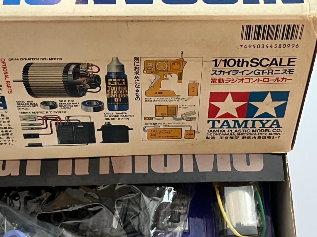 タミヤ 1/10 電動RC NISSAN SKYLINE GT-R NISMO②