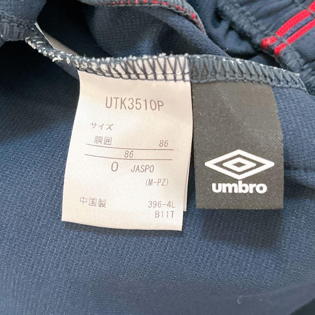 【激レア】 FC東京 選手支給 ジャージ セット 練習着 移動着