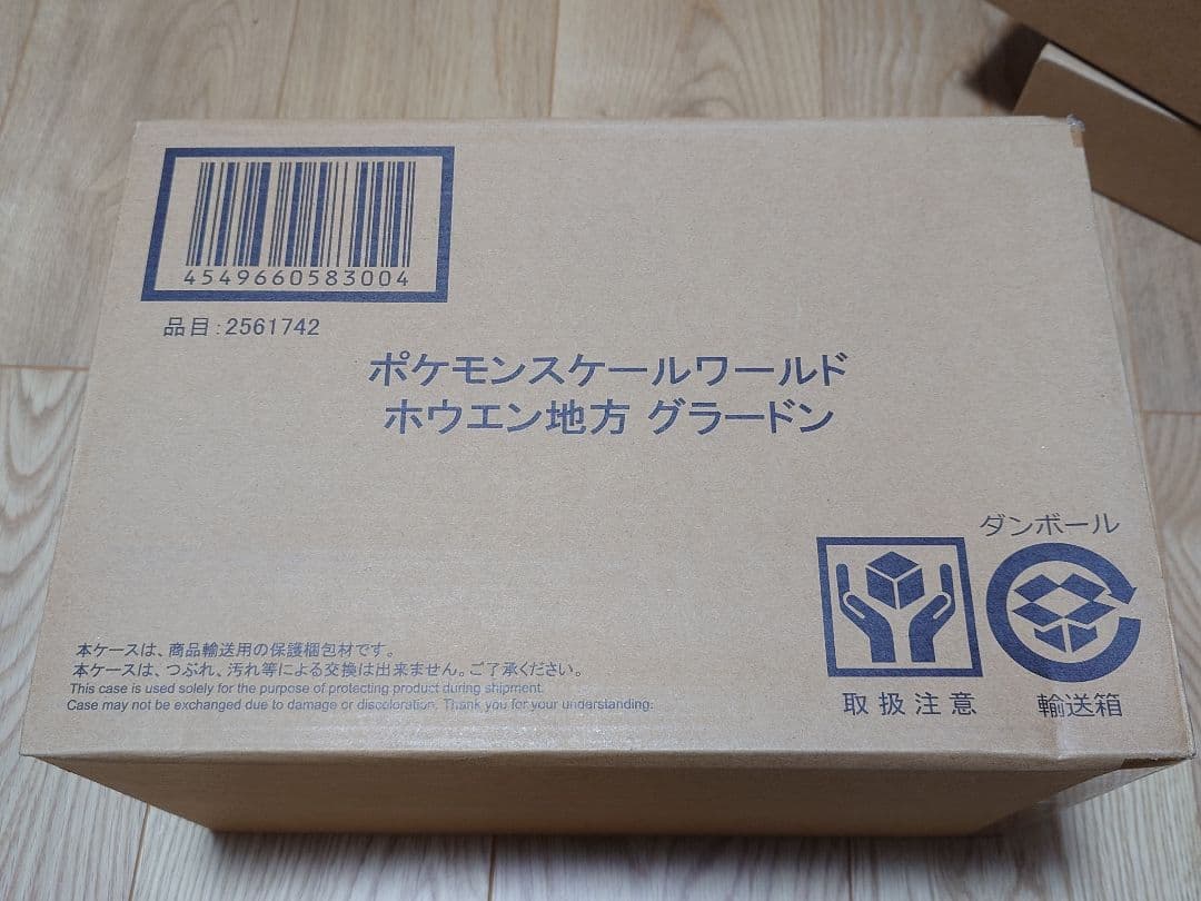 ポケモンスケールワールド ホウエン地方 グラードン 未開封