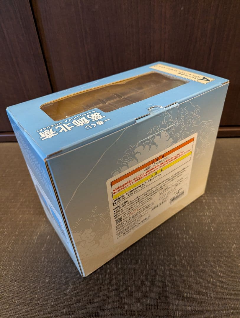 一番くじ 葛飾北斎 神奈川沖浪裏 ポストカード付ジオラマ A賞 フィギュア