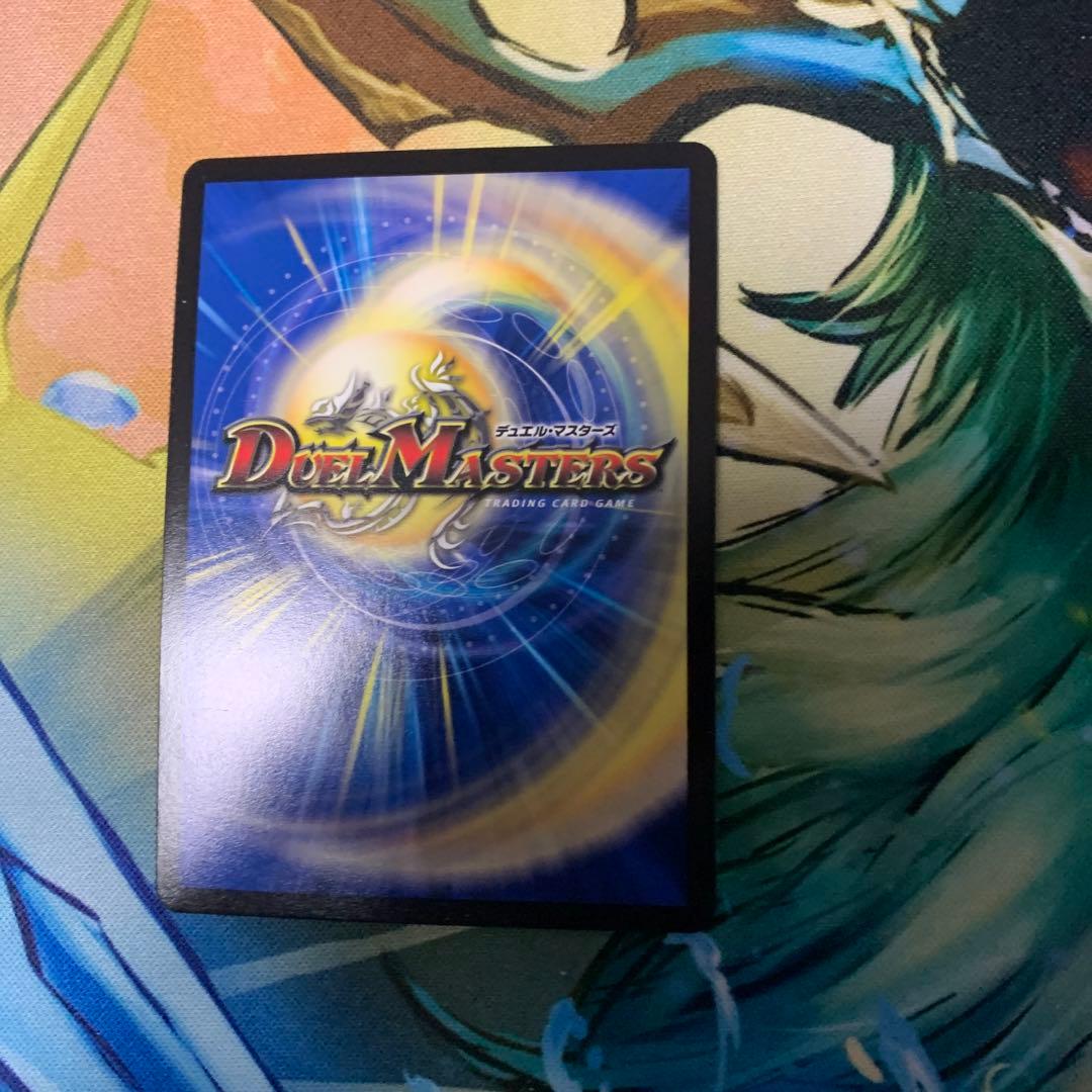 ボルシャック栄光ルピア 神アート 4枚