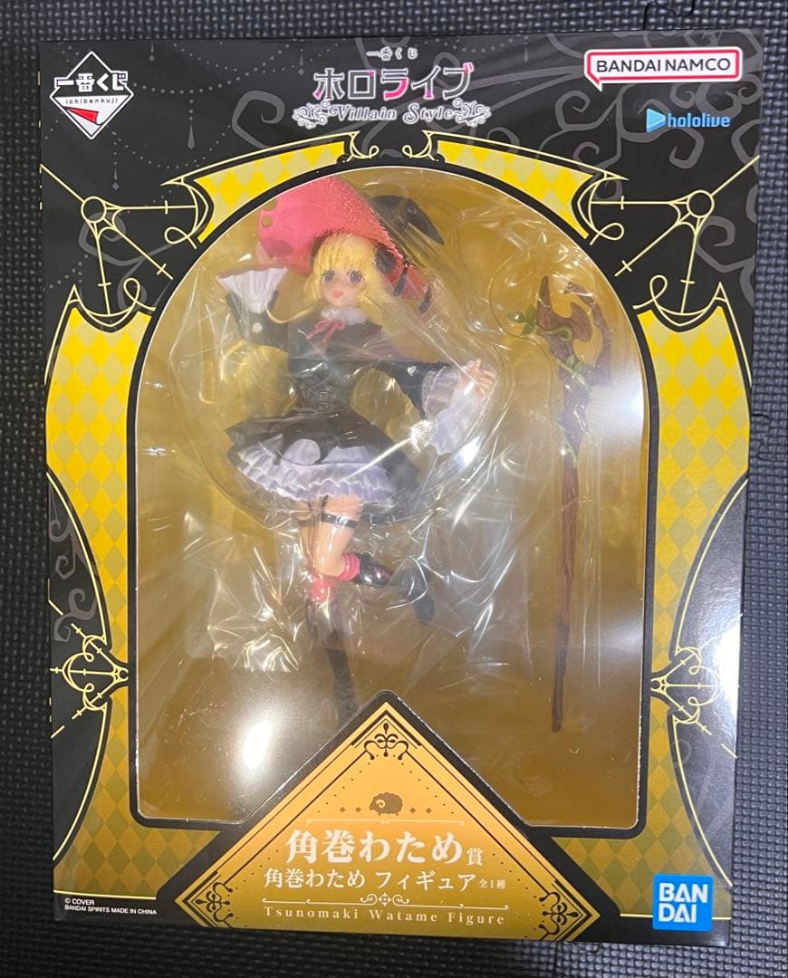 一番くじ ホロライブ 大神ミオ賞 角巻わため賞 他まとめ売り