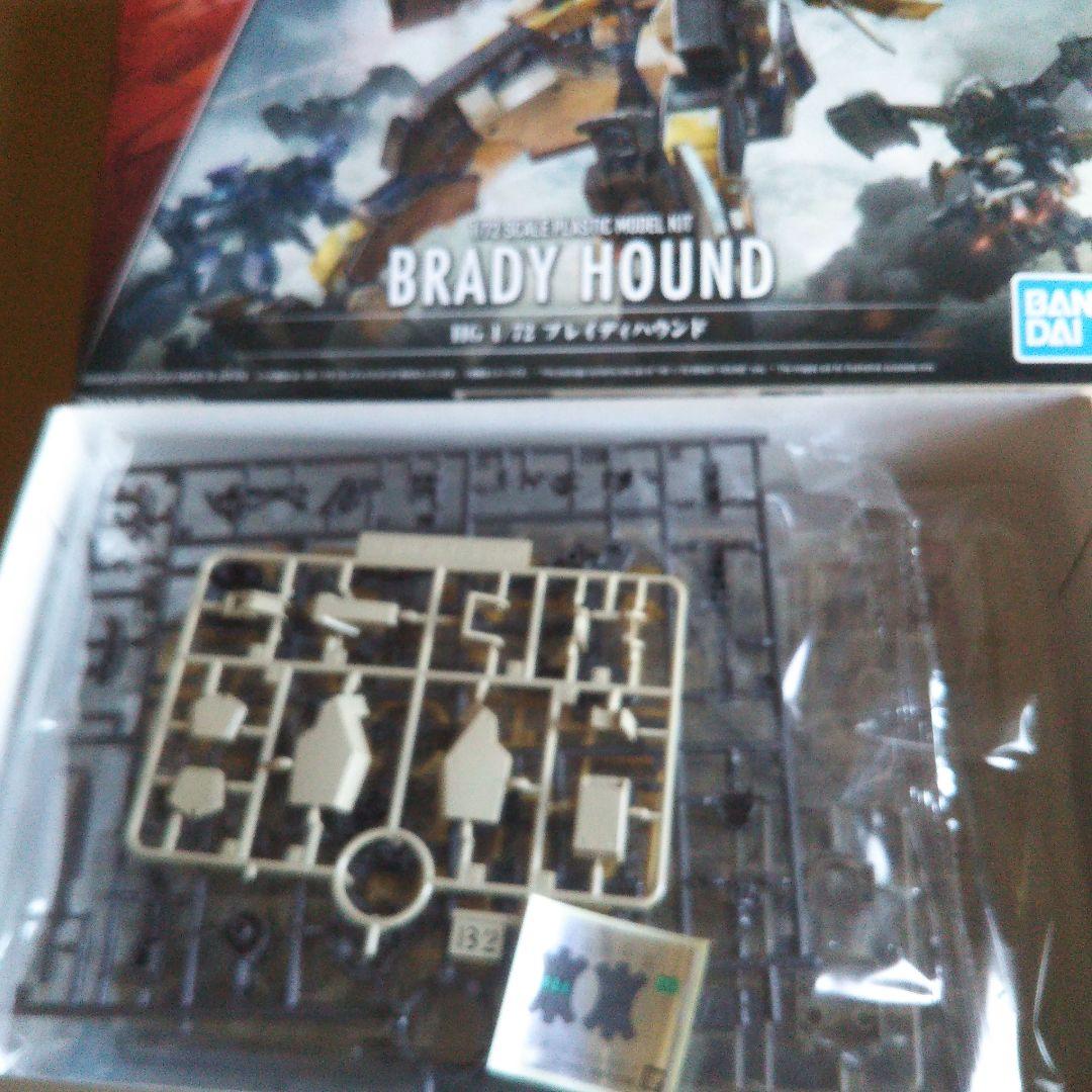 バンダイ 境界戦機 中古品 プラモデルセット