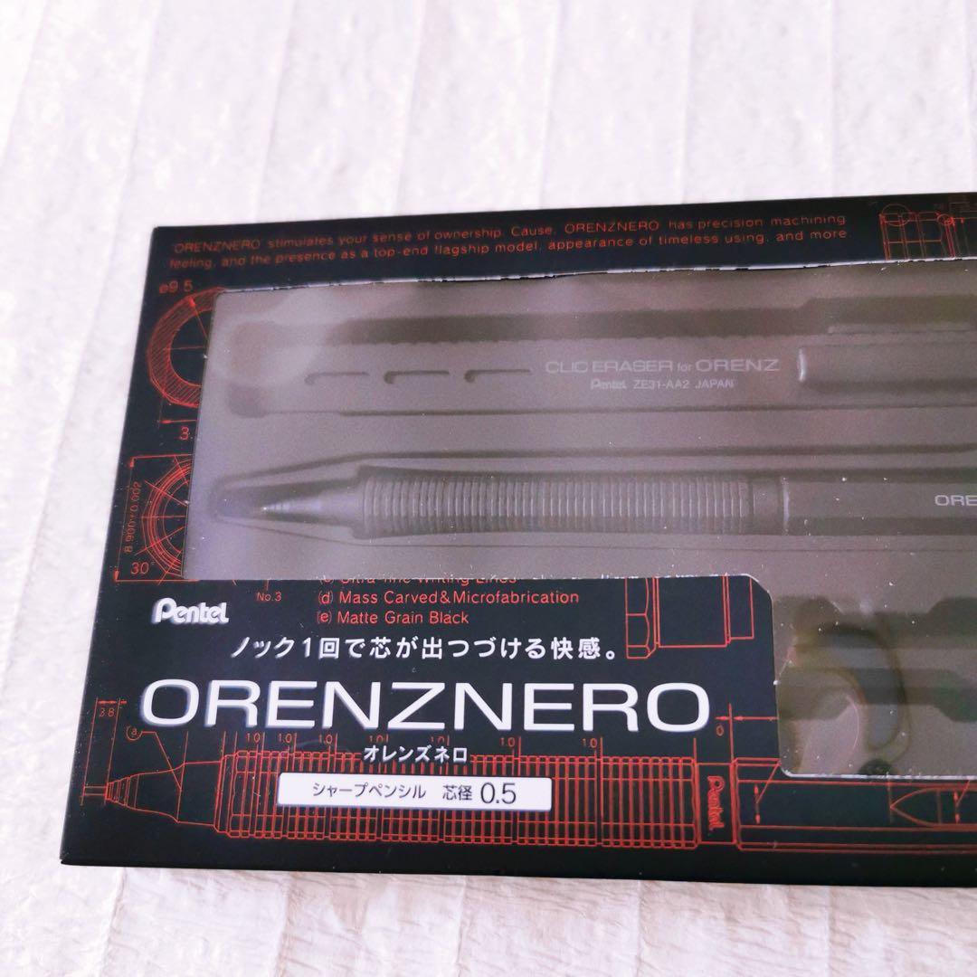 ✨ オレンズネロ限定セットブラック0.5mm＋定番ブラック0.3mm ✨