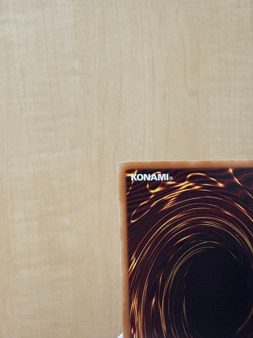 青眼の究極竜（ブルーアイズアルティメットドラゴン）　ホロ　レア