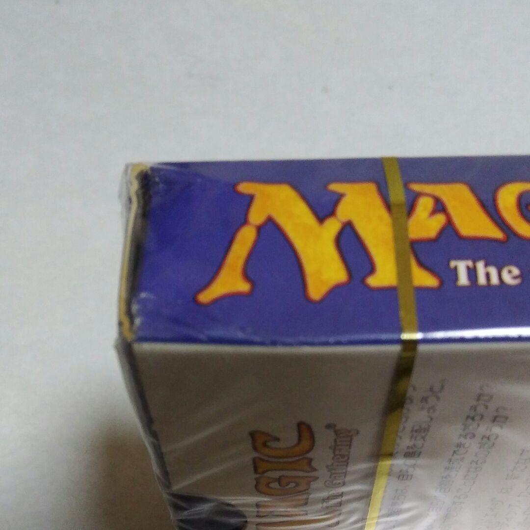 MTG ポータルセカンド エイジ 未開封