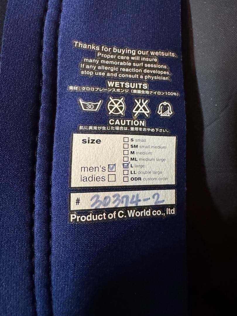 ブラックタッパー ジッパー付き