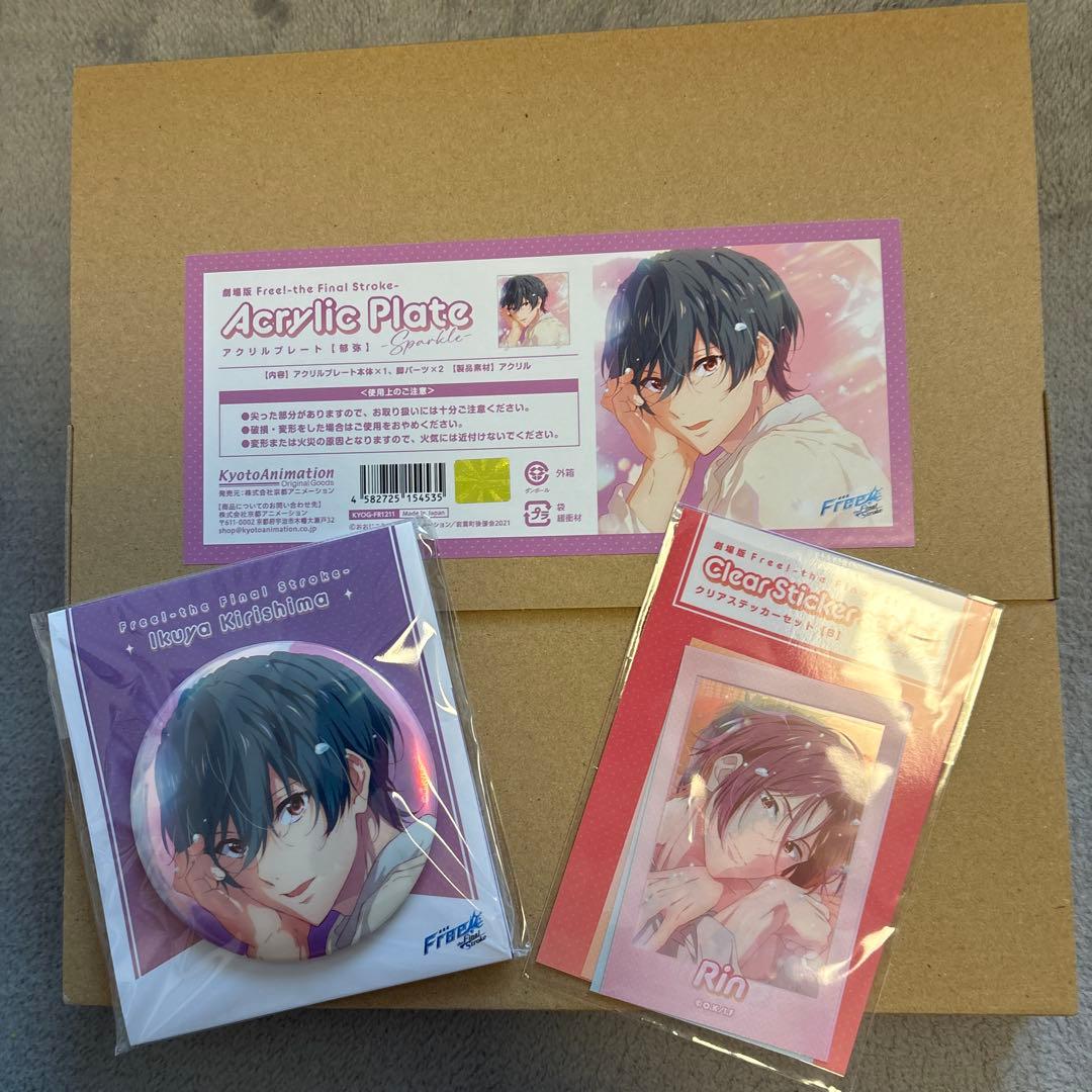 桐嶋郁弥 アクリルプレートセット