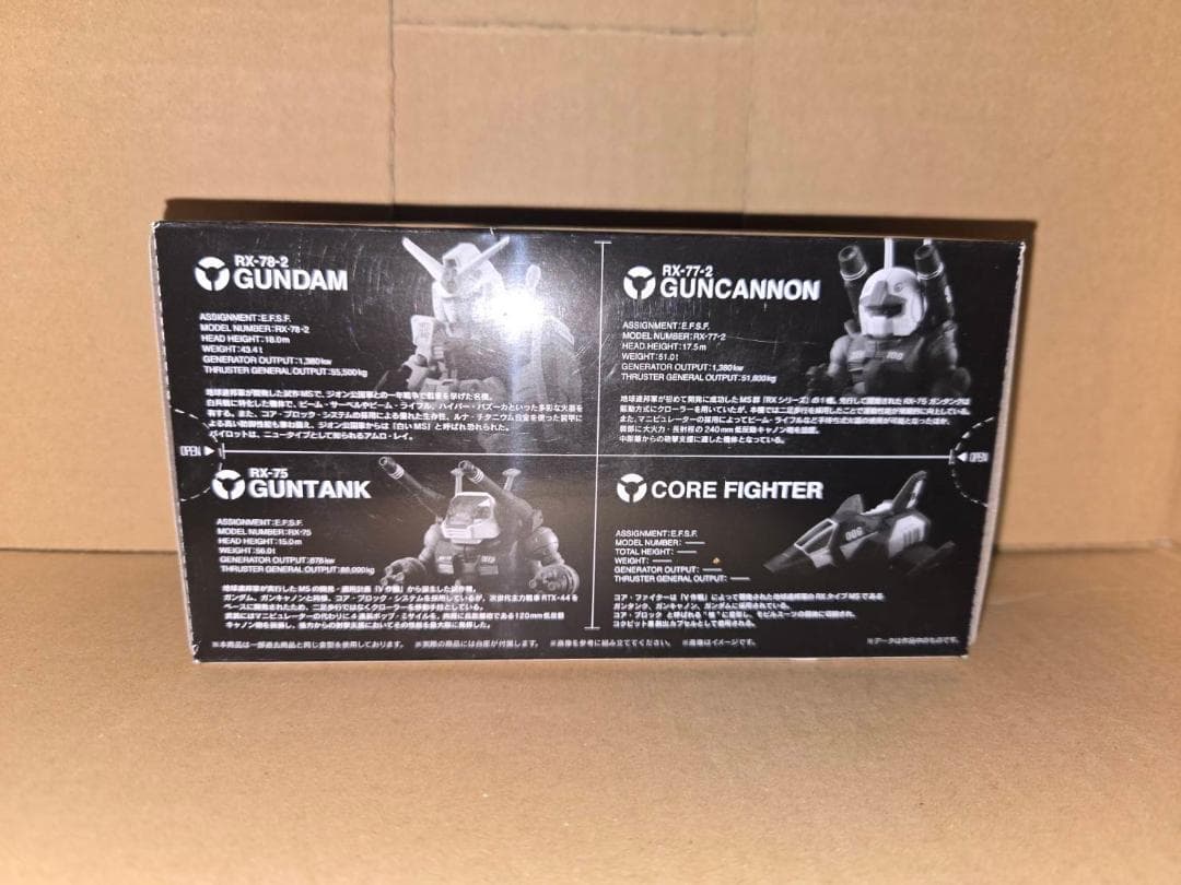 未開封 OPERATION V SET