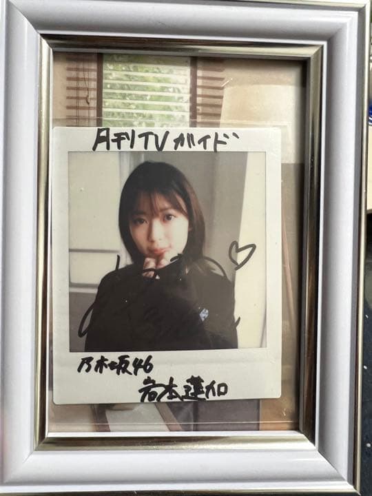 【超希少　最終値下げ】乃木坂46 岩本蓮加　直筆サイン　ポラロイド　抽選品