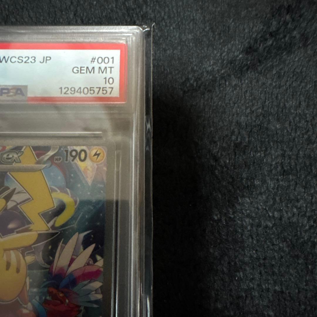 【PSA10】ピカチュウex WCS2023 横浜記念デッキ 001/030