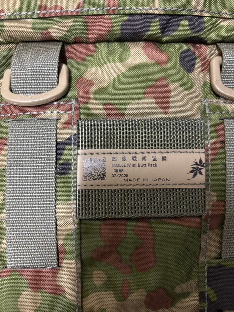 ユ*ウ様 4d.t.g. 四度戦術 ブットパック バットパック 陸自迷彩 89式