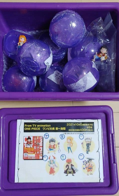 ワンピの実①②③まとめ売り