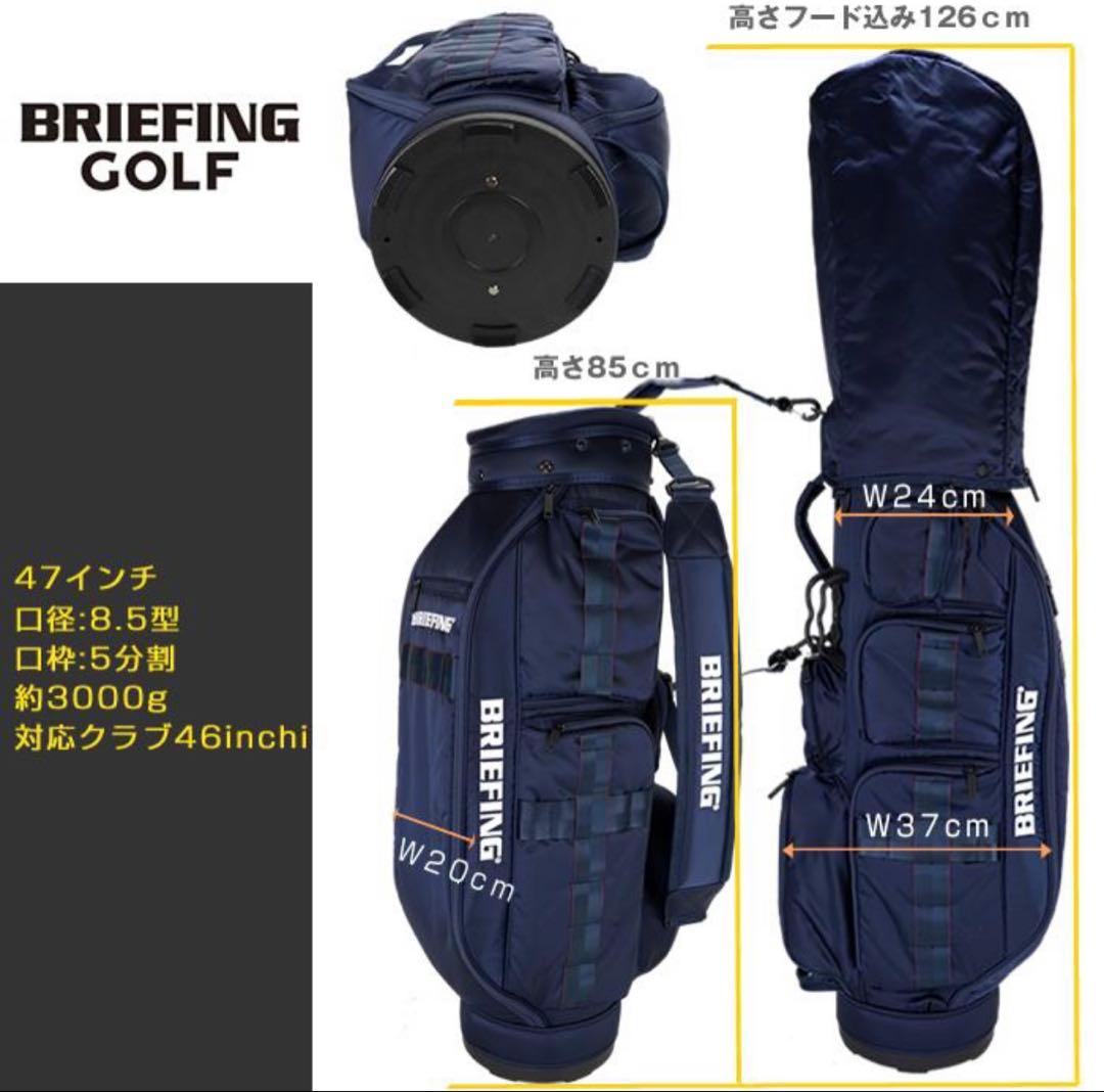 ブリーフィング キャディバッグ ベージュ　別注限定 CR-6 BGW243D37