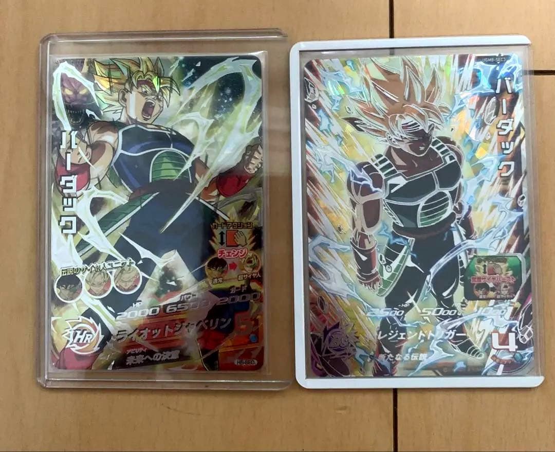 高騰中【本家美品貴重】★ドラゴンボールヒーローズ★バーダック2枚セット