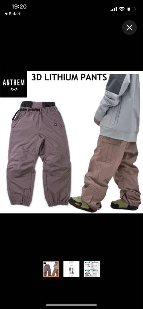 スノーボード ANTHEM NFX ANORAK JKT & 3D LITHIUM PANTS