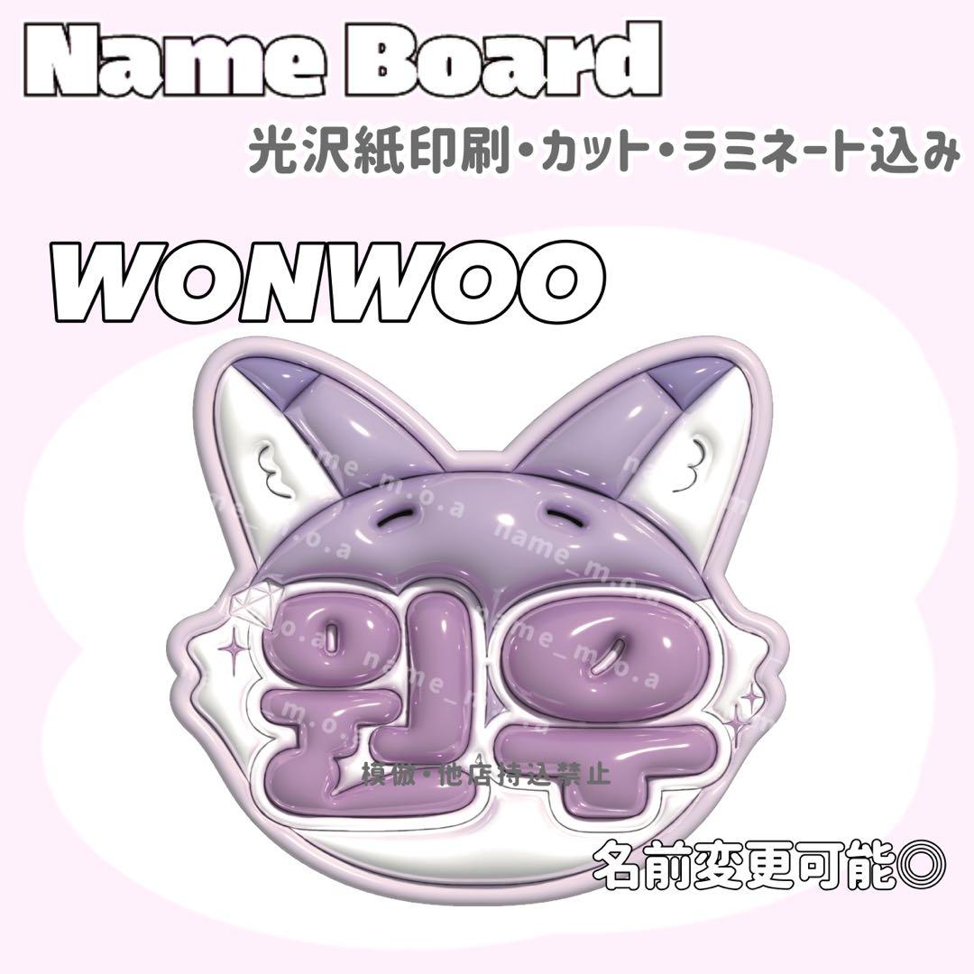 ネームボード デザイン【一覧32】