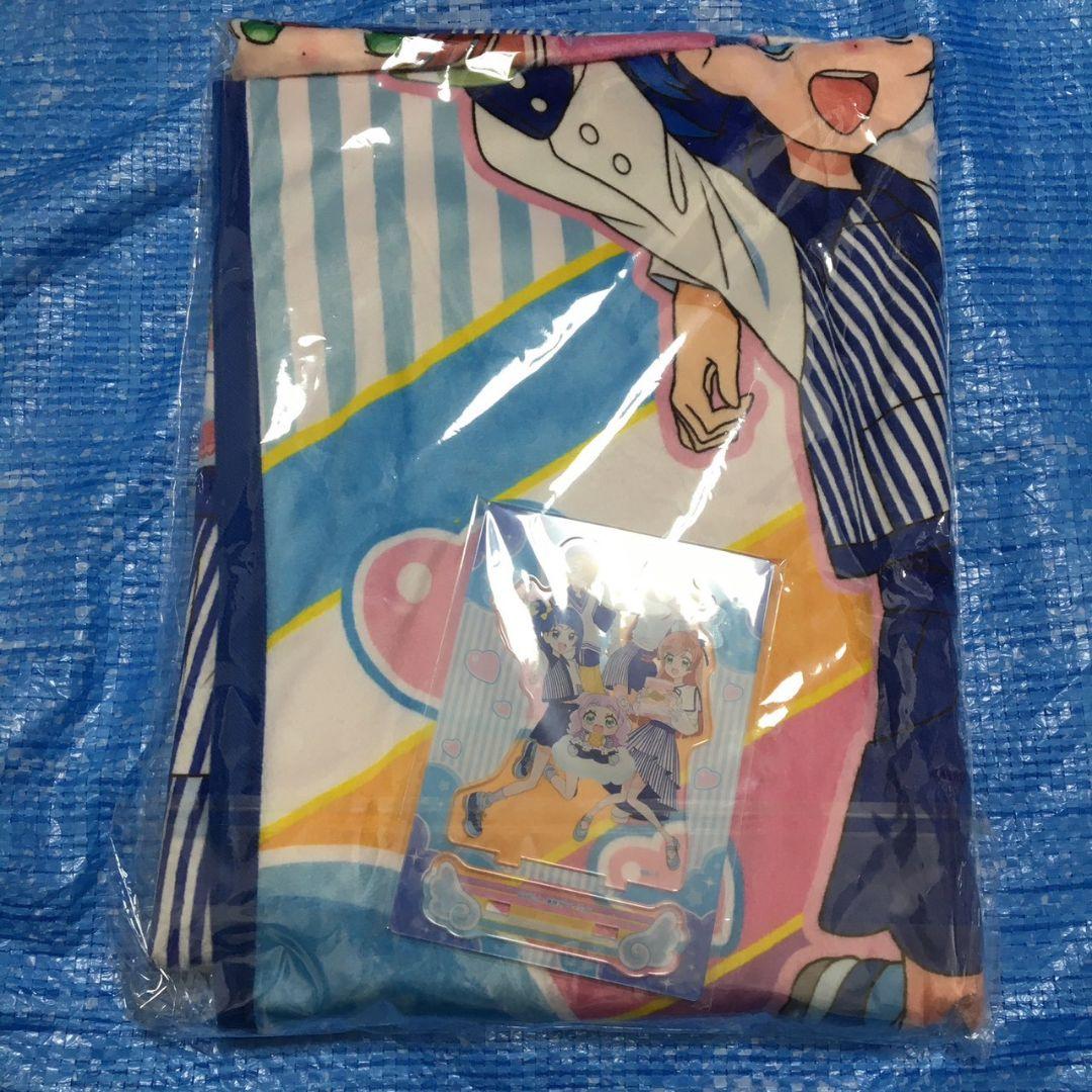 ひろプリ 　Loppi限定