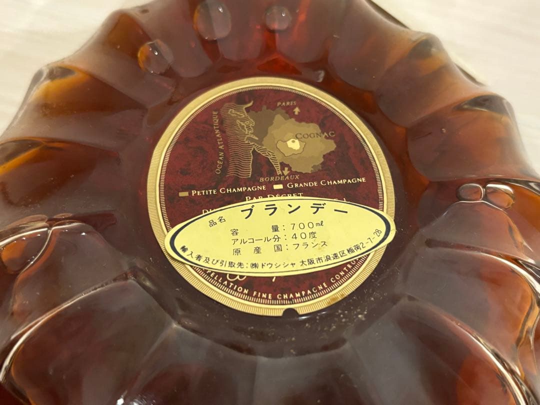 【未開栓】REMY MARTIN レミーマルタンXO スペシャル700ml
