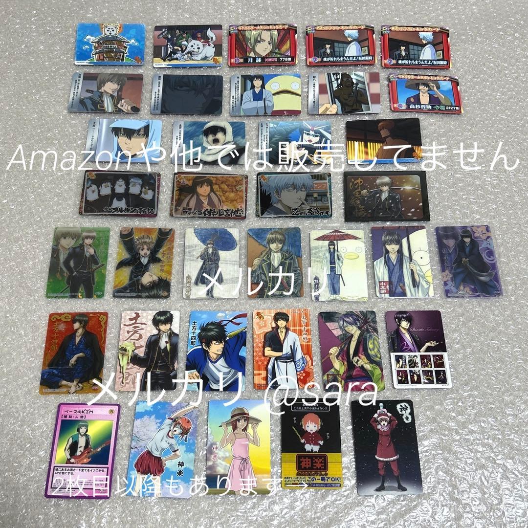 銀魂 DVD パンフレット カードガム 缶バッジ グッズ まとめ売り セット