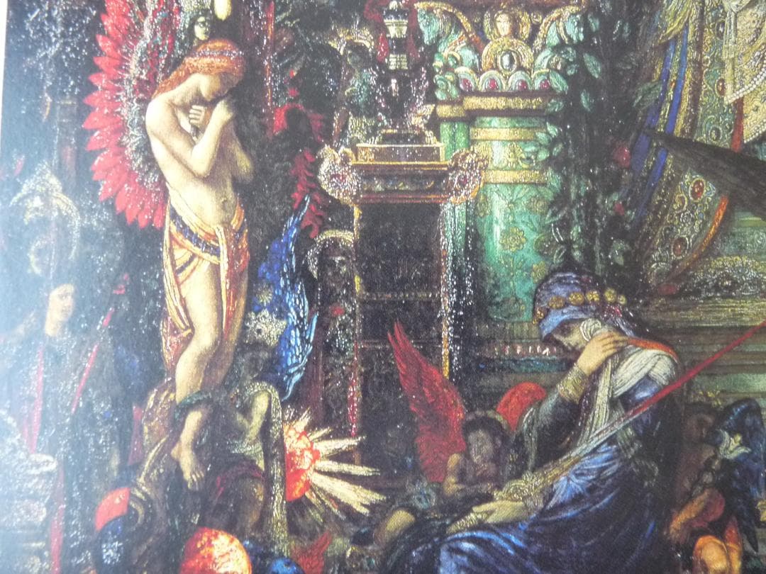 ギュスターブ・モロー「ジュピターとセメレー」ポスター