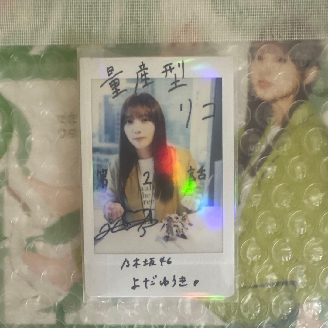乃木坂46 量産型リコ 与田祐希 直筆サイン チェキ