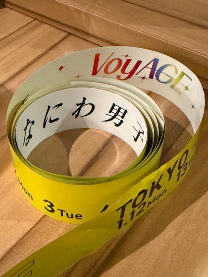 なにわ男子 1st DOME LIVE 'VoyAGE'　銀テ