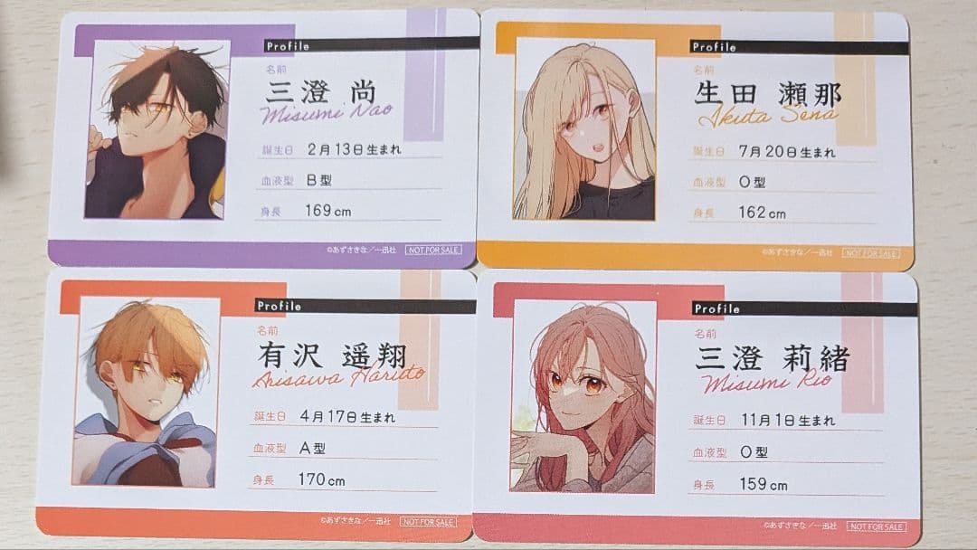 友達の姉ちゃんに恋した話 姉ちゃんの友達がうざい話 未来屋書店 特典 カード