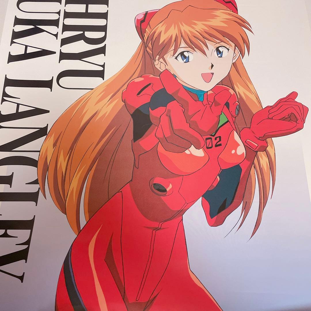 エヴァンゲリオン セガ SEGA 非売品 限定 ポスター アスカ