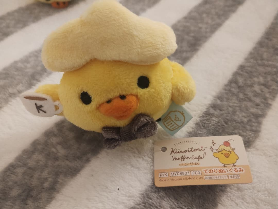 リラックマ キイロイトリ マフィンカフェ てのりぬいぐるみ　まとめ売り