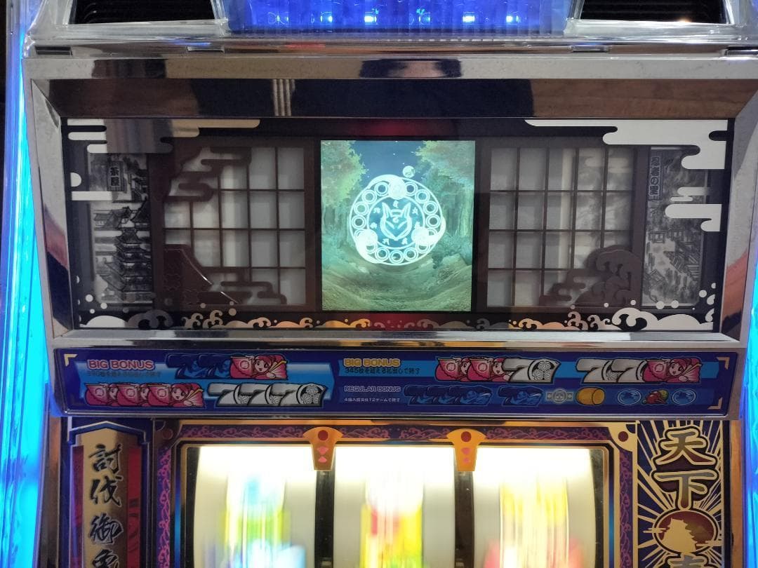 【パチスロ実機】大都技研★新・吉宗【不要機付】