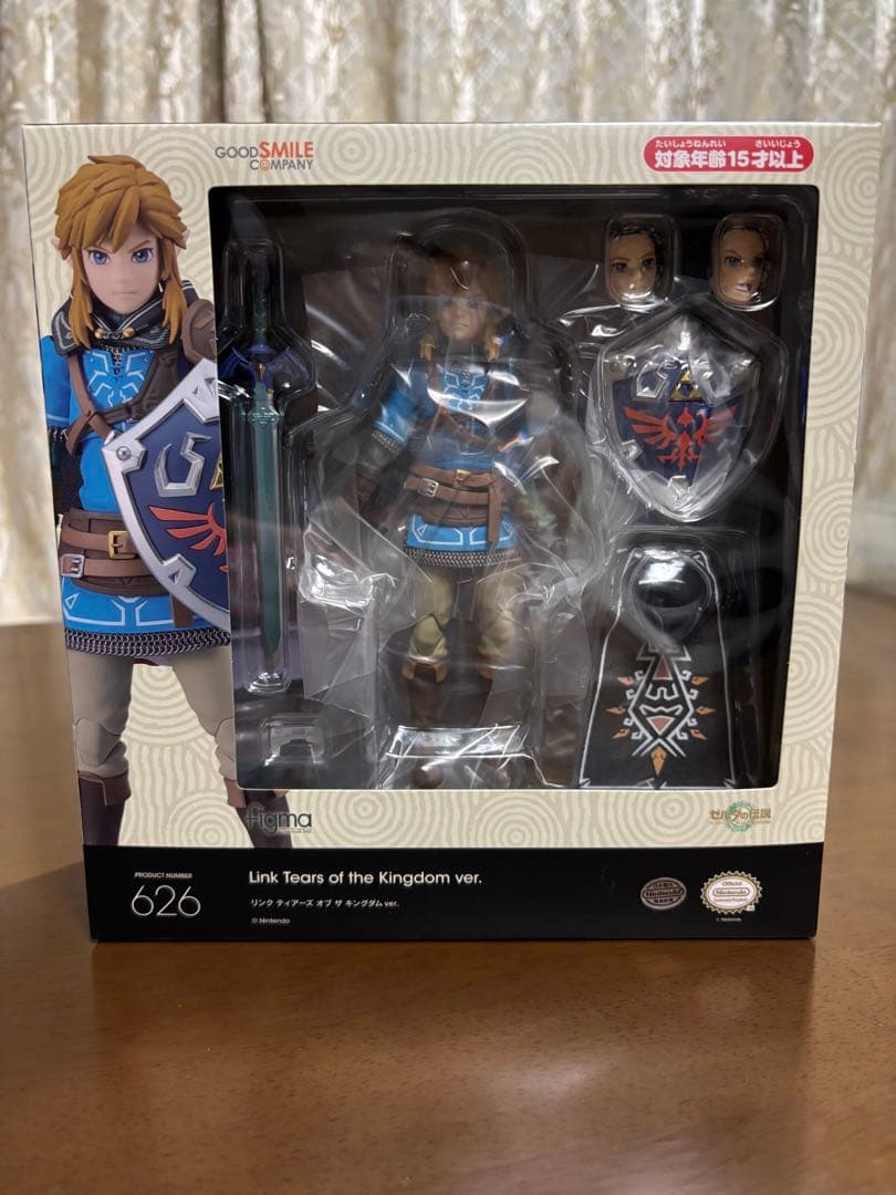 figma ゼルダの伝説　Link Tears of the Kingdom