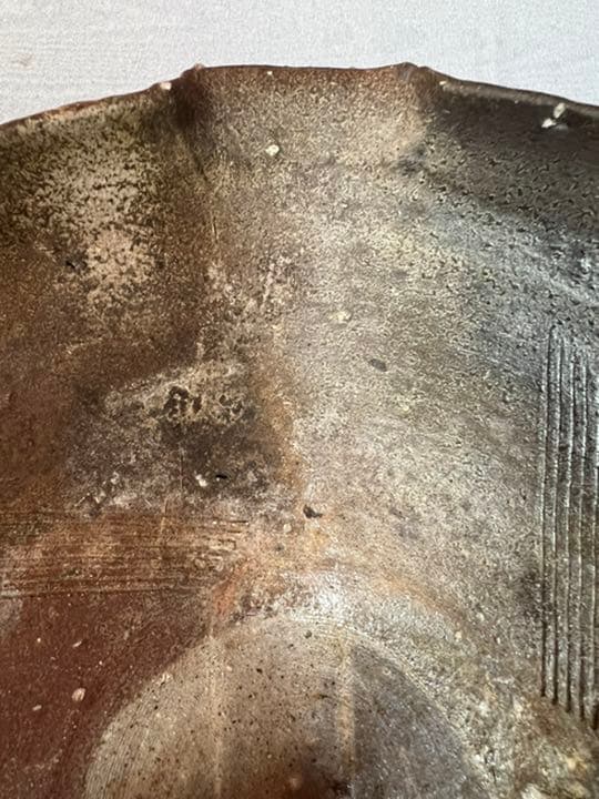 備前焼　安藤騎虎　造　片口深皿　陶印あり