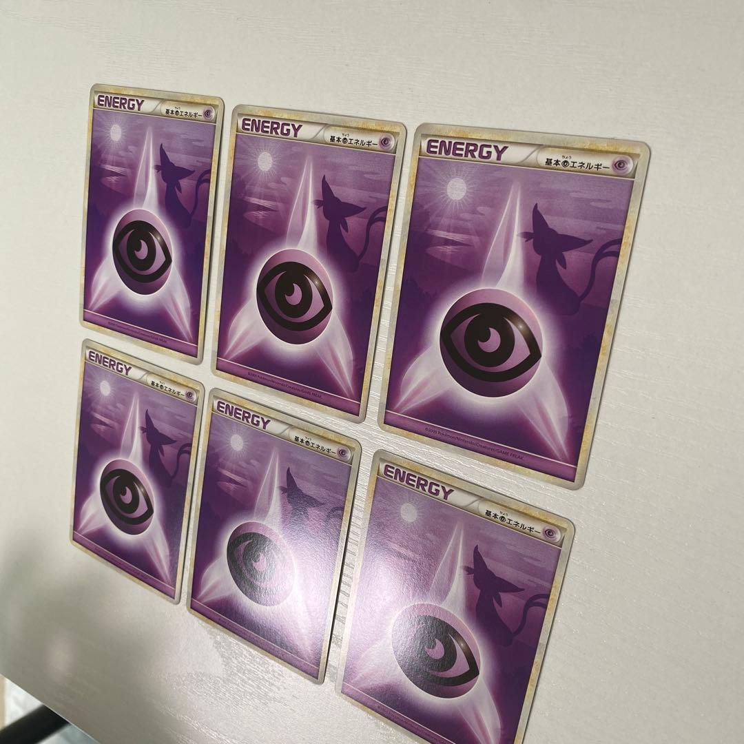 レジェンドエネルギー 超 LEGEND 6枚セット エーフィ背景 ポケカ
