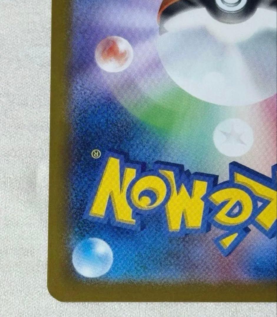 メガリザードンX ex MUR ポケモンカード　インフェルノX