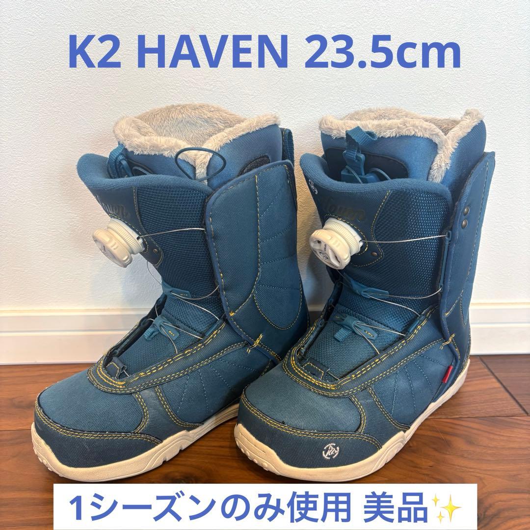 即日配送 K2 スノーボードブーツ HAVEN 23.5cm BOA 美品