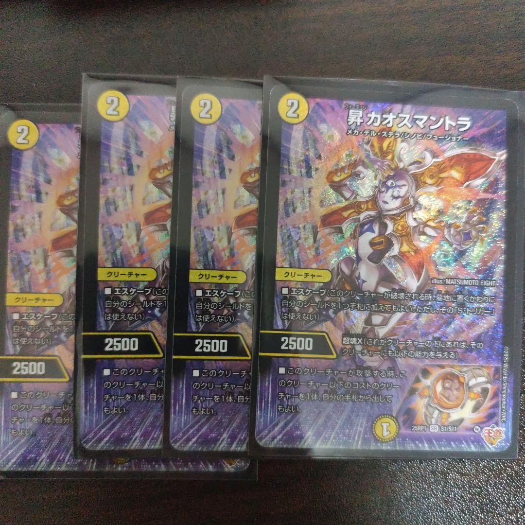 水単サイバー青単サイバーデッキ ハードスリーブ付